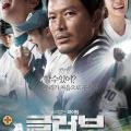 Koreai Filmklub