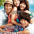 Koreai Filmklub - Romantikus sziget