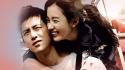 Koreai Filmklub - Segítség, szerelem! c. vígjáték vetítése