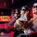 Orosz filmklub - Sztálin halála